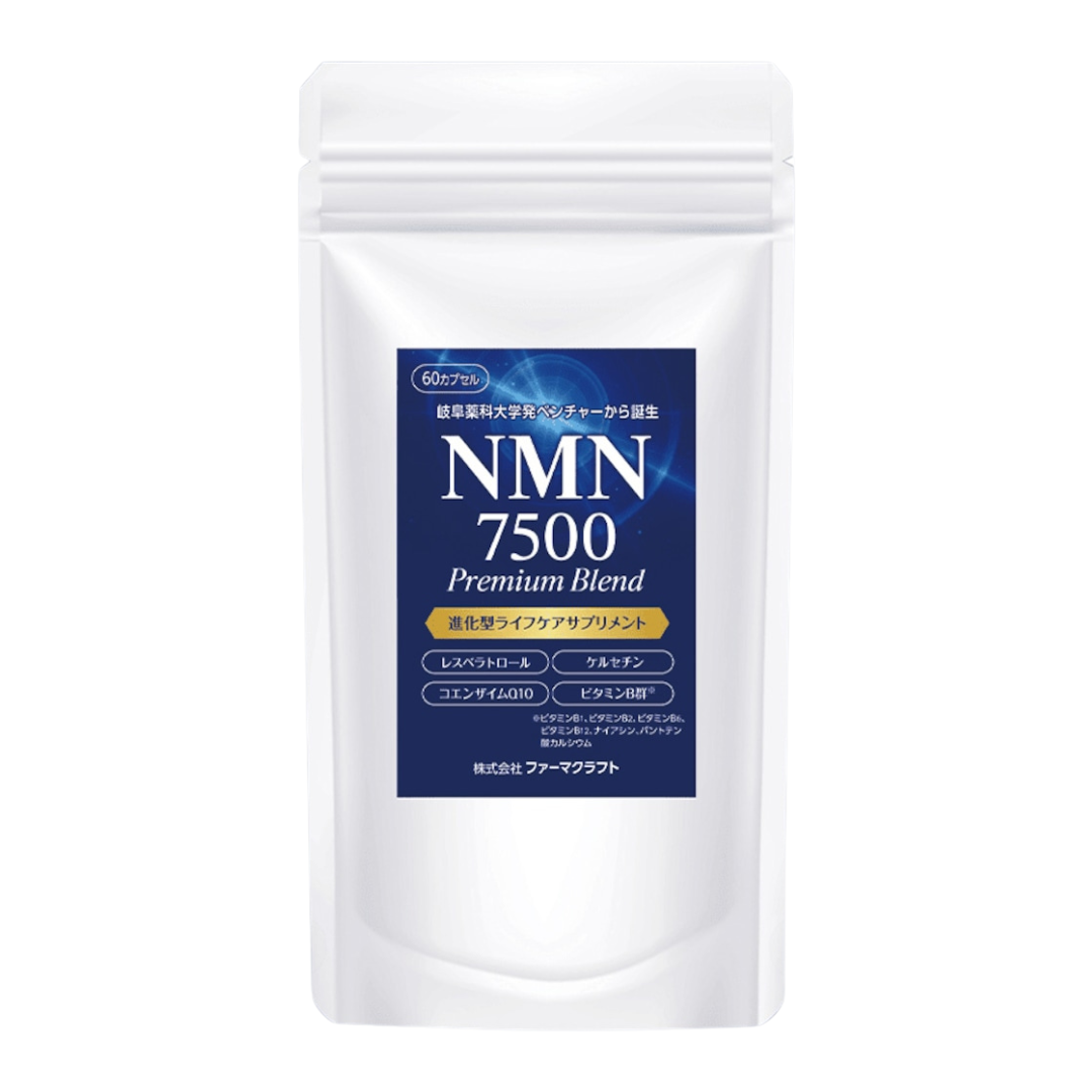 NMN7500 Premium Blend｜NMN＆レスベラトロール＆ケルセチン｜薬科大学