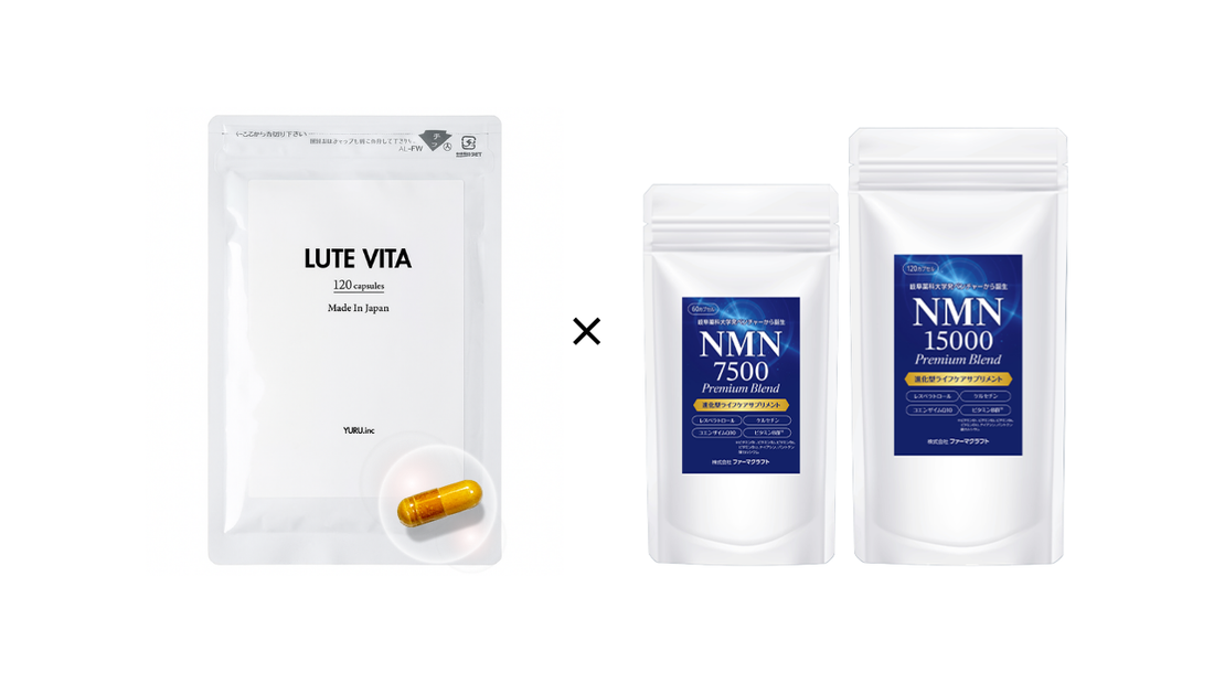 ファーマクラフト社との提携により「NMN Premium Blend」の取扱いを開始しました