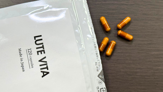 【2025年最新】ルテインサプリの正しい選び方を薬学博士が解説！おすすめは「ルテビタ」です。