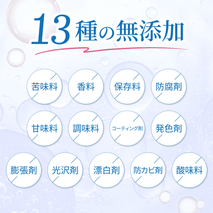 【薬学博士監修】ルテビタ｜リポソームルテイン＆リポソームビタミンC＆美容成分配合サプリメント