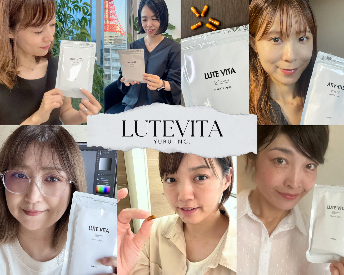 【限定】ルテビタ初回限定価格『980円』キャンペーン