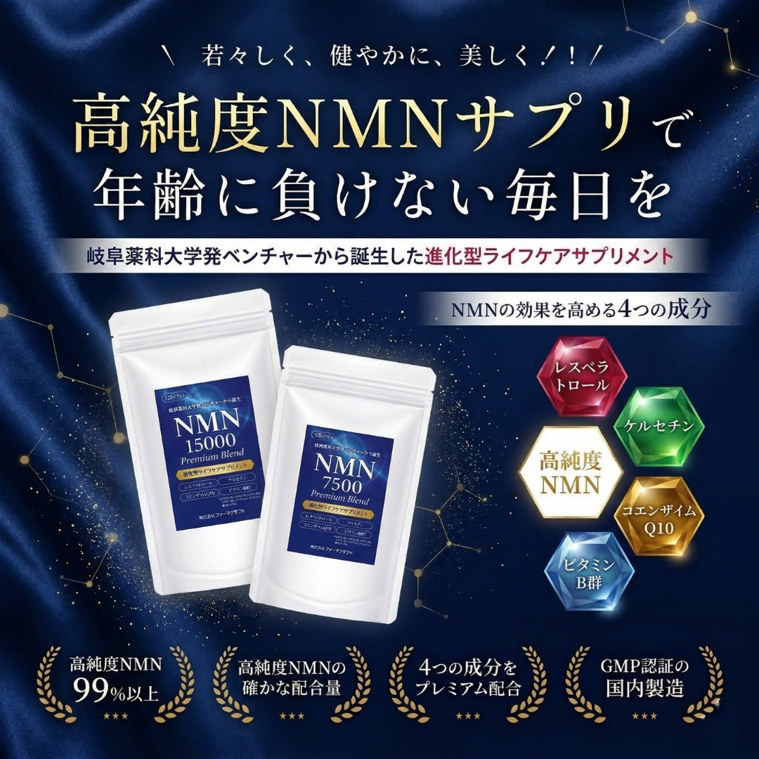 Lutevita｜脂质体叶黄素＆脂质体维生素C＆美容成分复合营养补充剂